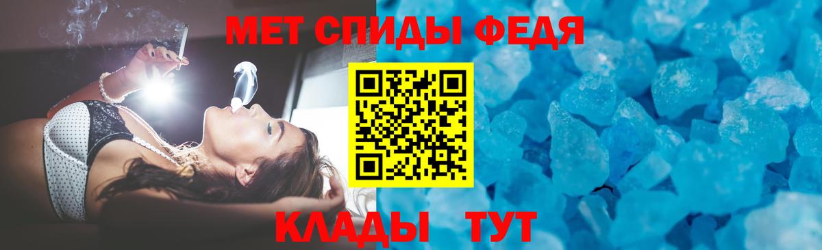 Лабинск  АМФЕТАМИН  Вход с VPN  Amphetamine VHQ 