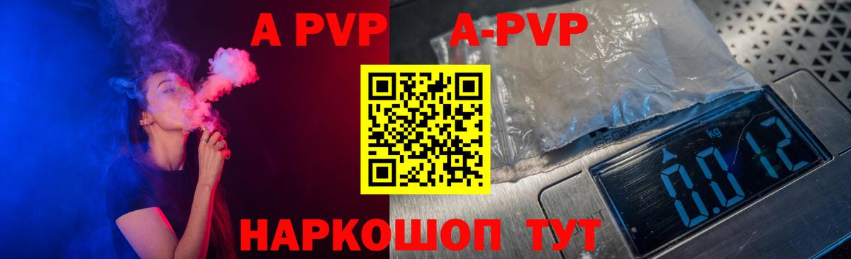 Альфа ПВП СК КРИС  Вход с VPN  Лабинск  Альфа ПВП мука 