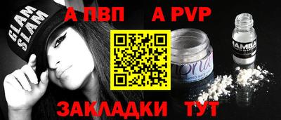 каннабис Жуковский