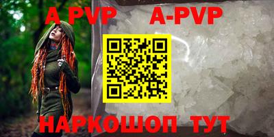 каннабис Жуковский