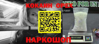каннабис Жуковский