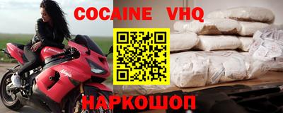каннабис Жуковский