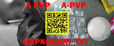 каннабис Жуковский