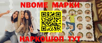амфетамин Заволжье