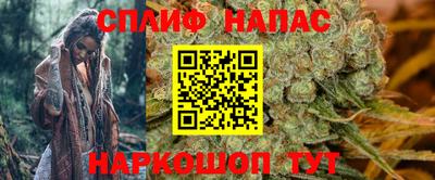 каннабис Жуковский
