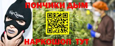 каннабис Жуковский