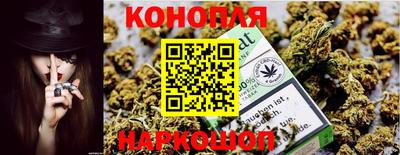 каннабис Жуковский