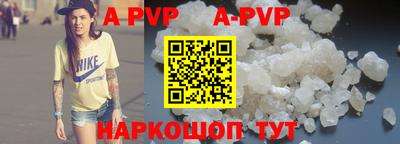 a pvp Заводоуковск