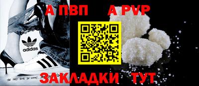 каннабис Жуковский