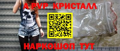 амфетамин Заволжье