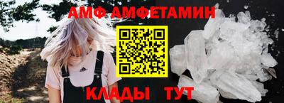 амфетамин Заволжье