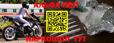 амфетамин Заволжье