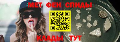 амфетамин Заволжье