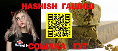 амфетамин Заволжье