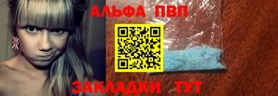 a pvp Заводоуковск