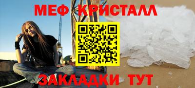 амфетамин Заволжье