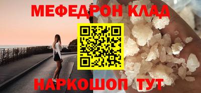 каннабис Жуковский