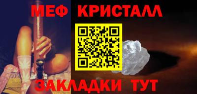 каннабис Жуковский