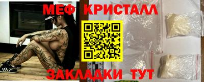 амфетамин Заволжье