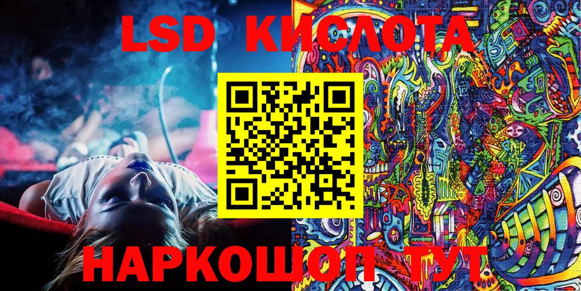 Лабинск  Наркотические марки  Вход с VPN  Марки N-bome 1,5мг  Марки N-bome 1,5мг 