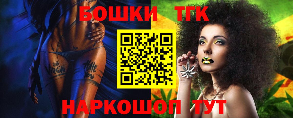 Лабинск  Марихуана LSD WEED  Вход с VPN  Канабис ГИДРОПОН  Конопля White Widow 